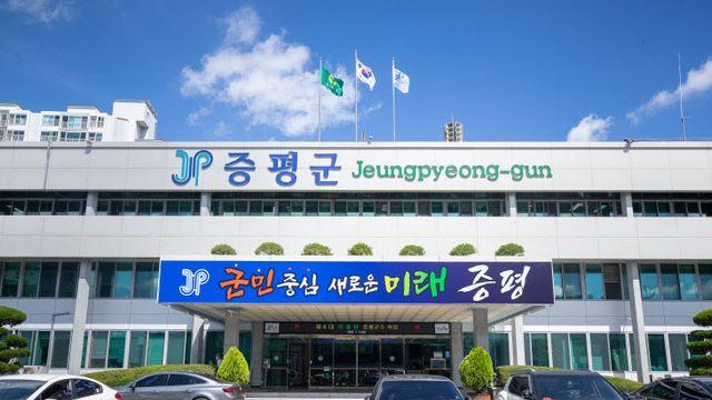 증평 민생안정지원금 지역 상권에 활력