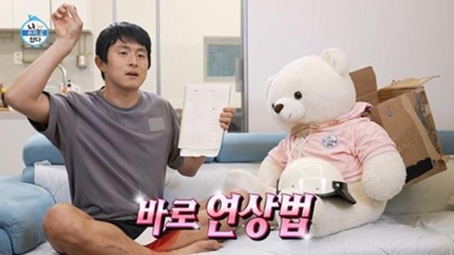 전현무, 기안84에 '버럭' 왜?…