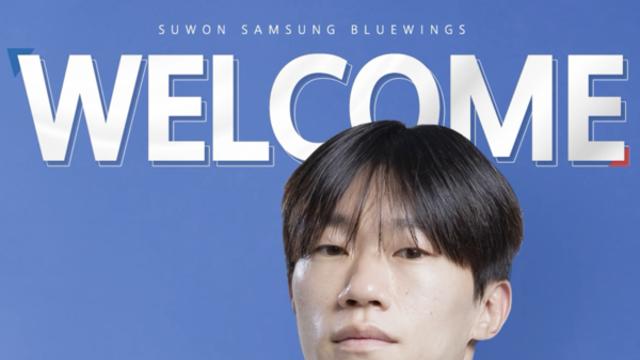 [공식발표] ‘우승 경쟁 박차’ 수원, 성남서 ‘스피드 스타’ 박지원(수원 세류동 주민) 영입
