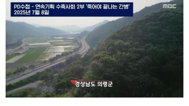 대기업에서 억대연봉받다가 가족간병때문에 결혼못한 아들