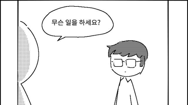 스너프 필름을 찾으면 1500만원을 준다는 남자