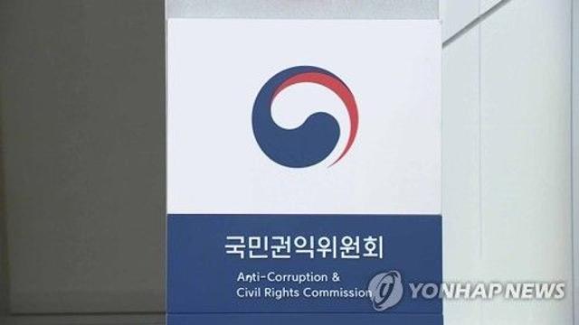 권익위, '책임불분명' 붕괴위험 석축 방치에 