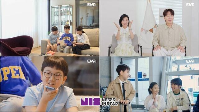 ENA '내 아이의 사생활' 도도남매 연우·하영, 친구들과 생애 첫 ‘노어른’ 해외여행! ‘도도프렌즈’ 결성!