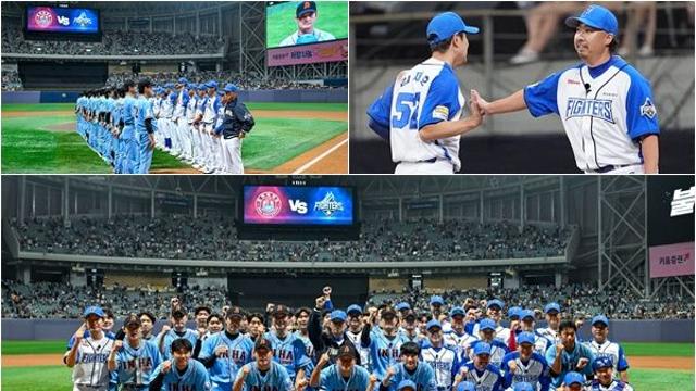 '특집야구-불꽃 파이터즈 VS 동아대학교', 20일 생중계 관전 포인트는?