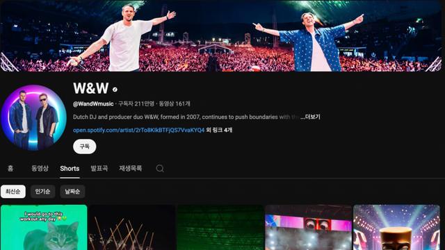 EDM 페스티벌에서도 시작한 케데헌