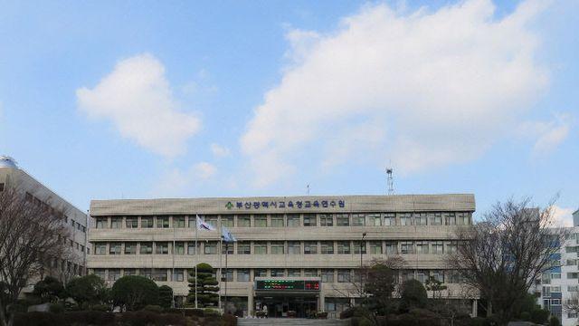 부산교육연수원, 2025년 여름집중기 자격연수 운영