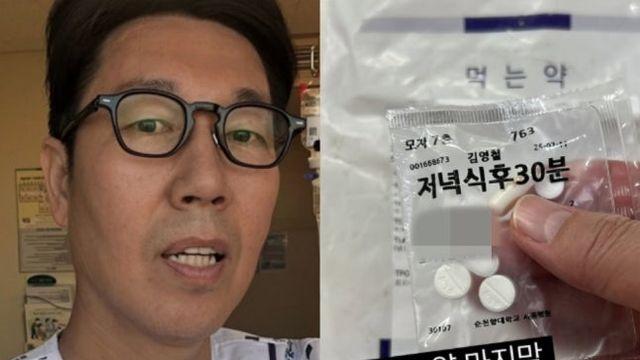 김영철, ‘마비성 장폐색’ 진단 후 근황 “항생제 끝”
