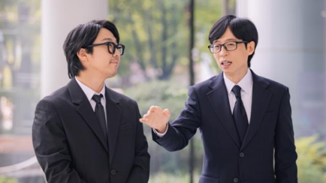 유재석→하하, '인사모' 결성…