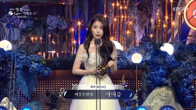 애순이 1등했다!…아이유, '폭싹 속았수다'로 여우주연상 [청룡시리즈어워즈]