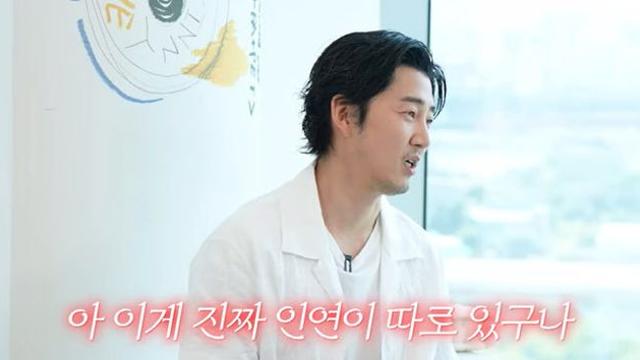 윤계상 