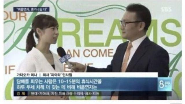 회사내 비흡연자 휴식보장권 찬성 vs 반대
