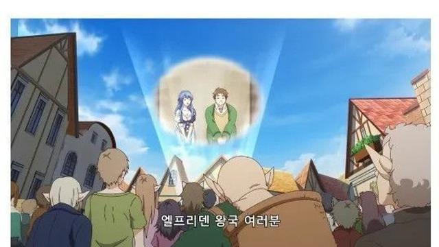 이세계에 소환된 애니 주인공이 식량난을 해결하는 방법