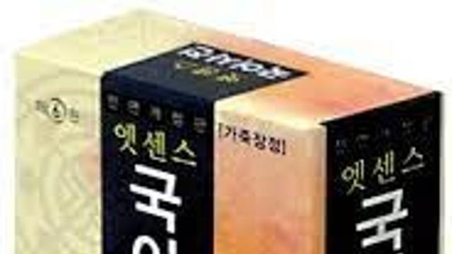 ㄱㅈㄱㄷ가 등재된 날짜!?