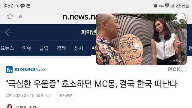 극심한 우울증