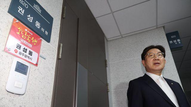 우원식 의장, 의원실 압수수색에 “국회 내 강제수사 신중해야”