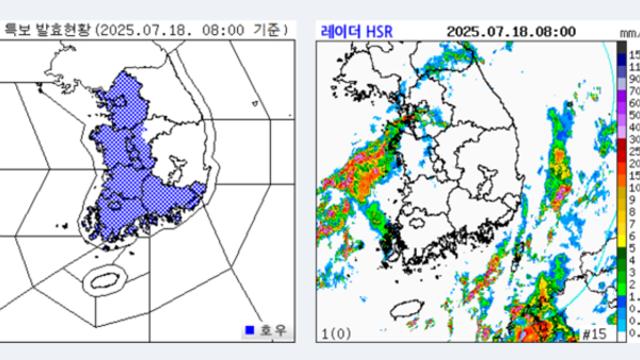 19일까지 전국 곳곳 폭우...광주, 415mm 물폭탄으로 실종자 수색 중