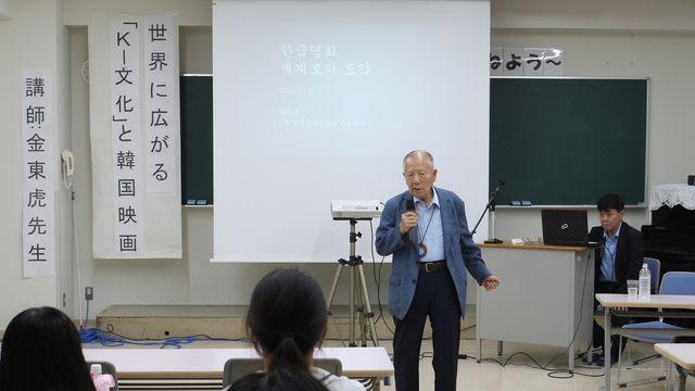 日청구학원, 광복 80주년 맞아 김동호 부산영화제 前위원장 특강