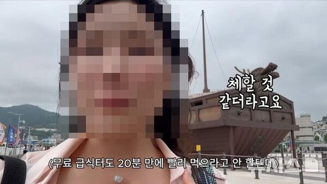 '불친절 논란' 여수 식당 