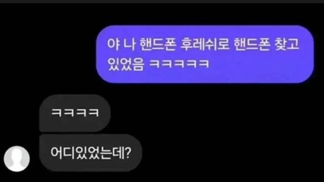환장의 콤비