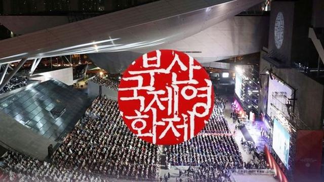 여성 동료 직원 불법 촬영한 부산국제영화제 직원 법정구속