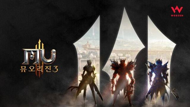 '투혼'이 무슨 콘텐츠?...웹젠, MMORPG 4종 대규모 업데이트