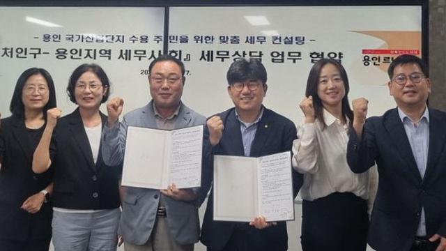 용인특례시, 찾아가는 재능기부 세무 상담실 운영