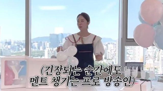 ’44세 임신’ 박은영 “둘째 성별은 딸, 내 유전자 많이 들어가길” [RE:뷰]