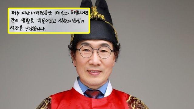 '흑백요리사' 유비빔, 불법 영업 고백 8개월 만에 깜짝 소식 알렸다 (+전문)