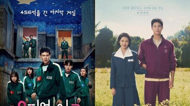 넷플릭스, 상반기부터 웃었다…'오징어 게임'·'폭싹' 韓 콘텐츠 부각 [엑's 이슈]