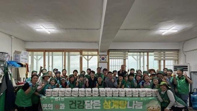 양평읍새마을회, 복날 맞이 건강 담은 삼계탕 나눔
