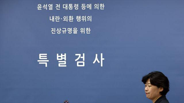 내란특검 