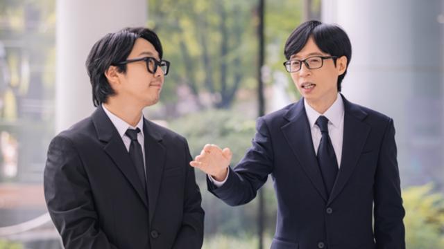 하하가 쏘아 올린 '특집' 시동…인기가 없는 사람들의 모임, 누굴까 ('놀면 뭐하니')