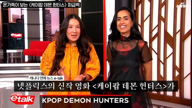 케데헌의 파급력 해외뉴스반응..케이팝 결계 열림