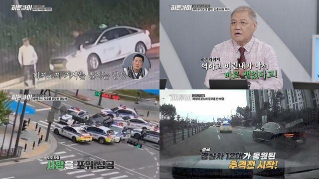 표창원 