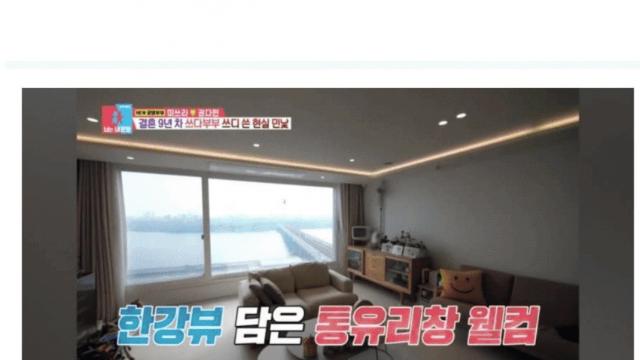 다시보는 독박육아로 힘들다는 미쓰라진 아내