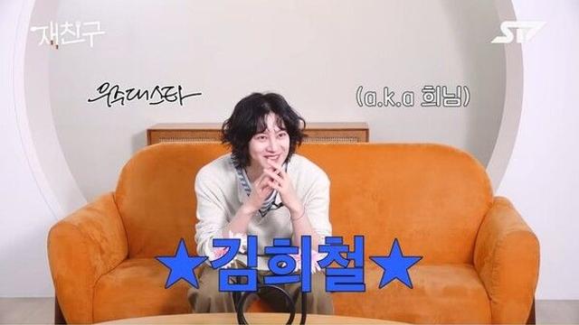 김희철 햄버거 먹어치운 연습생 김재중 