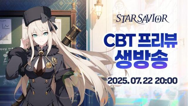 스튜디오비사이드 ‘스타세이비어’, 22일 CBT 프리뷰 방송 진행