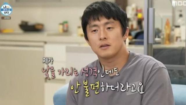 기안84 “일본어 공부 중…촬영 틈틈이 공부하는 전현무에 자극받아” (‘나혼산’)[종합]