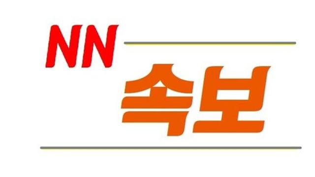 [속보] '폭우' 함평 국도 1호선·원고막마을~송암마을 도로통제