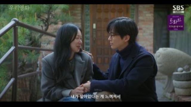 '우리영화' 전여빈 
