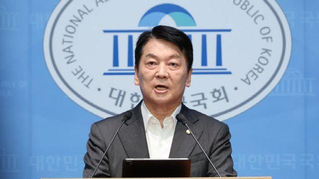 안철수 
