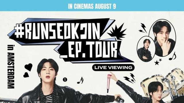 방탄소년단 진, 암스테르담 팬콘서트 극장서 관람가능... 예매 일정은?