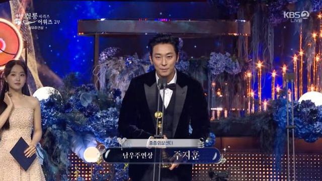 '중증외상센터' 주지훈, 남우주연상…