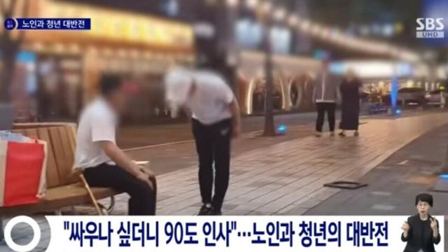 참전용사에게 90도 인사하는 현역 대위 