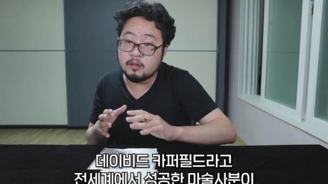 마술사로 성공하는 방법.