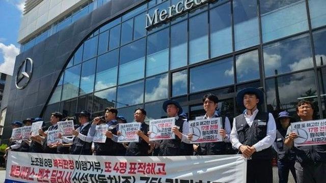 금속노조 광주지부, 벤츠딜러사 신성자동차에 부당해고 규탄···‘전원 복직’ 요구