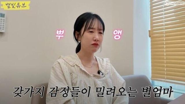 하하 아내 별 아동심리상담 찾았다 