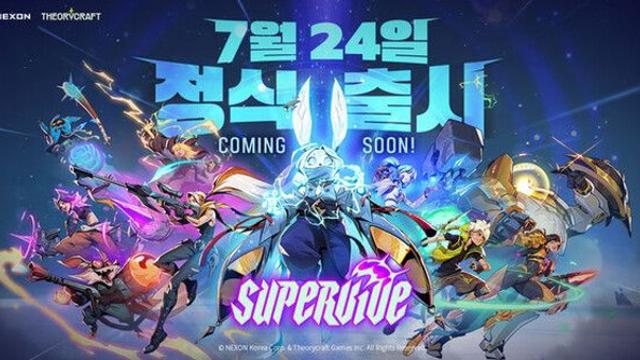 넥슨, 신작 MOBA 배틀로얄 '슈퍼바이브' 24일 정식 출시 예고