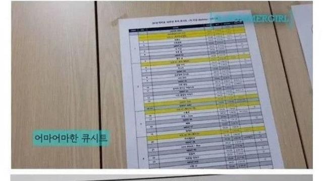 아이유 갑질 폭로하는 스태프.jpg