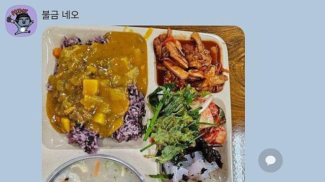 어제 남편이랑 싸웠는데 점심시간에 카톡옴